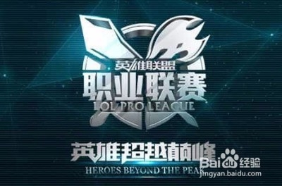 球迷重新燃