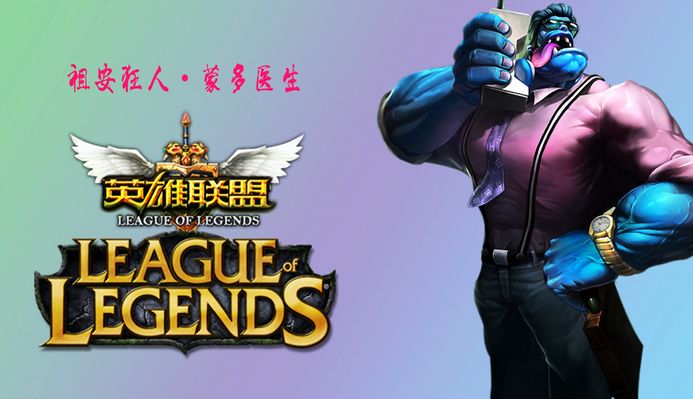 明蕾丝成为