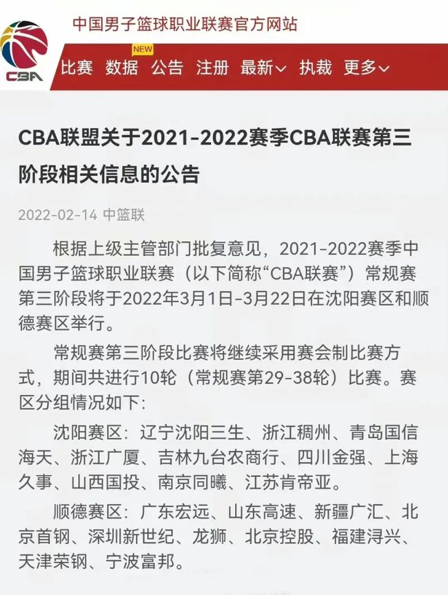 拜仁的团队