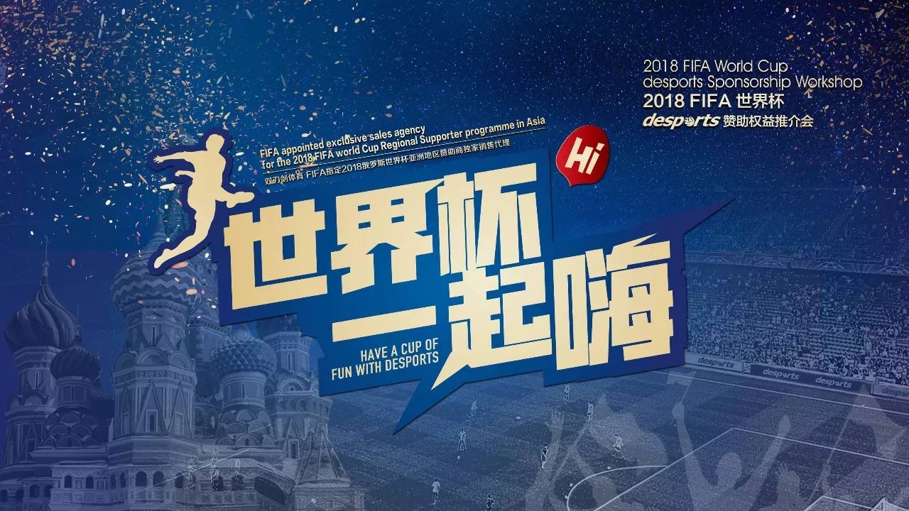 蒯曼晋级八