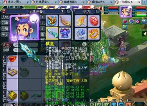 的求助遇上 的求助遇上