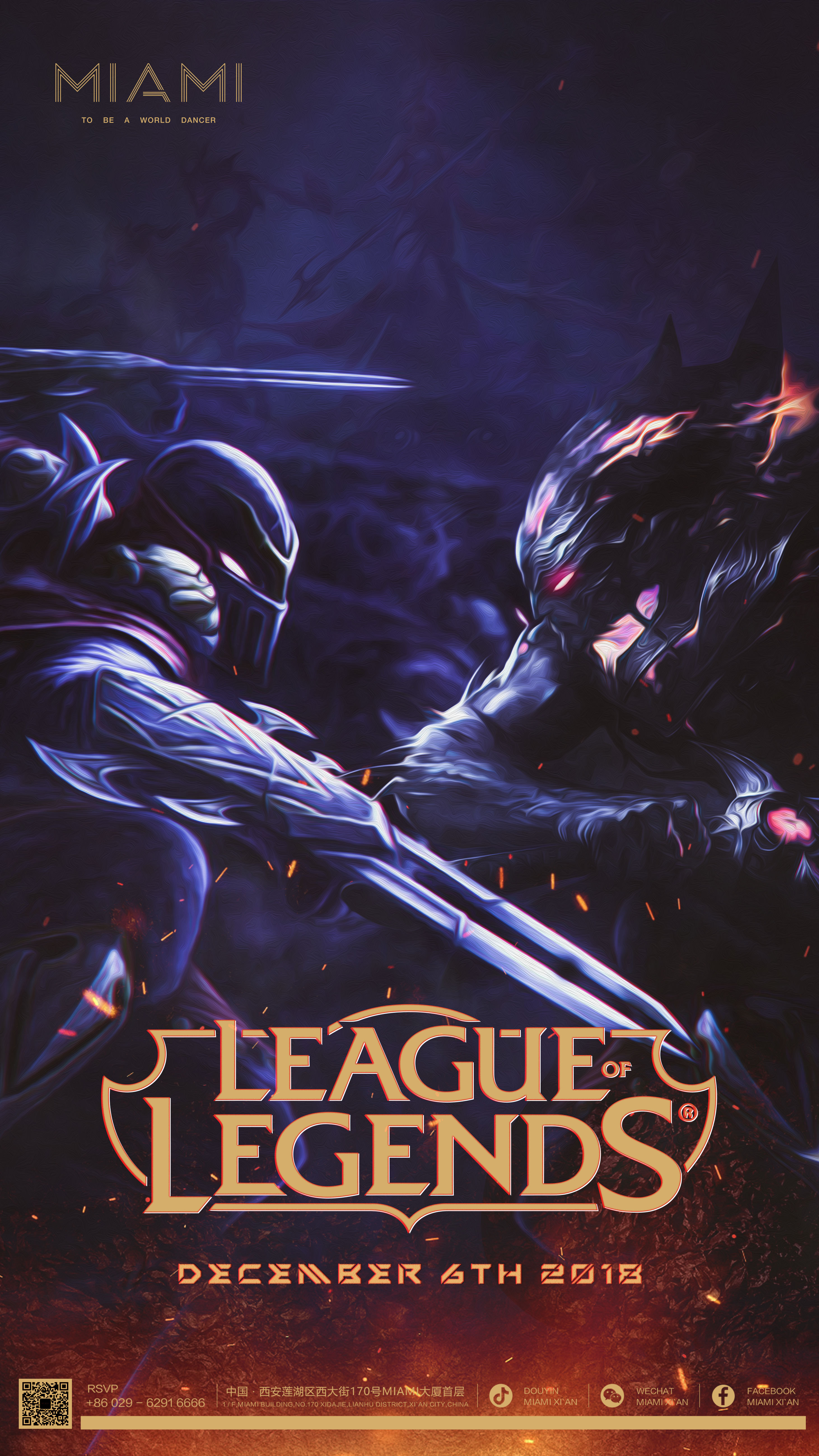 合的后场卡 合的后场卡